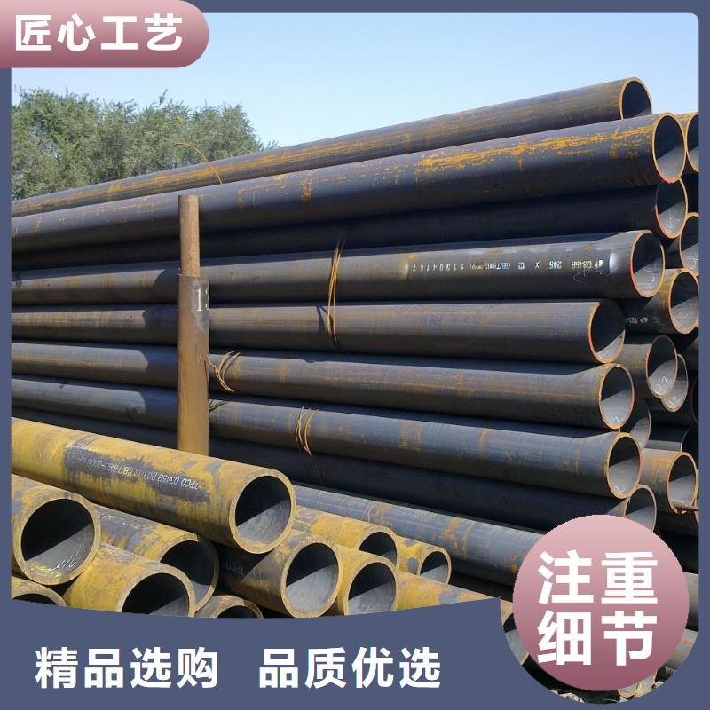 無縫管、無縫管廠家-值得信賴