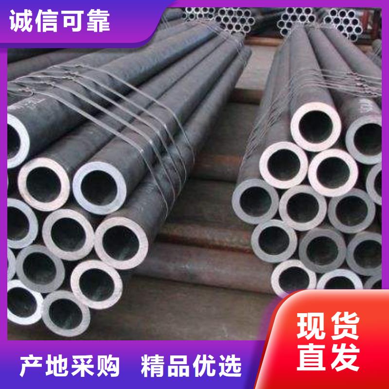 無縫管值得信賴的廠家