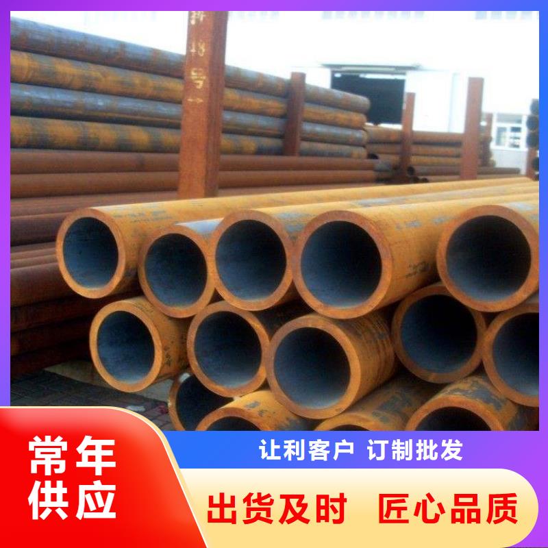 無(wú)縫管量大包郵