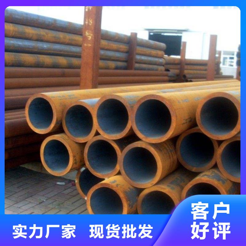 無縫管便宜批發