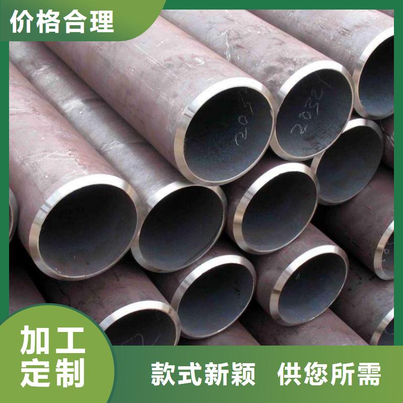 #無縫管#-品質保證