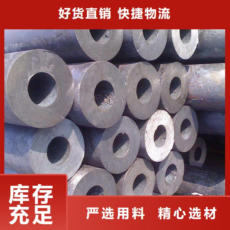無縫管的工作原理質量不佳盡管來找我