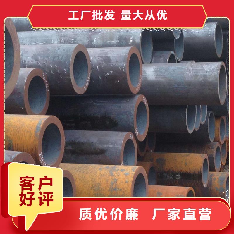 正宗無(wú)縫管生產(chǎn)廠家-歡迎來(lái)電