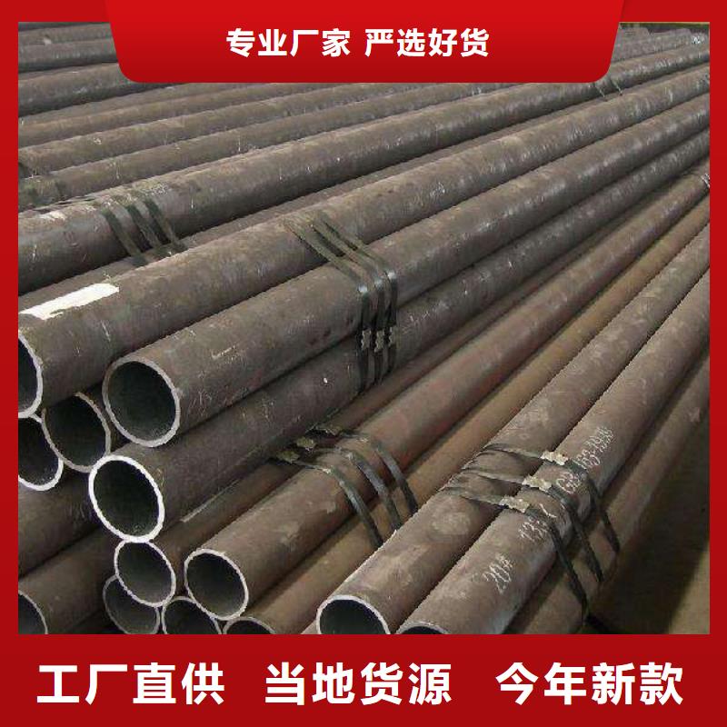 無縫管廠家-點擊領取樣品
