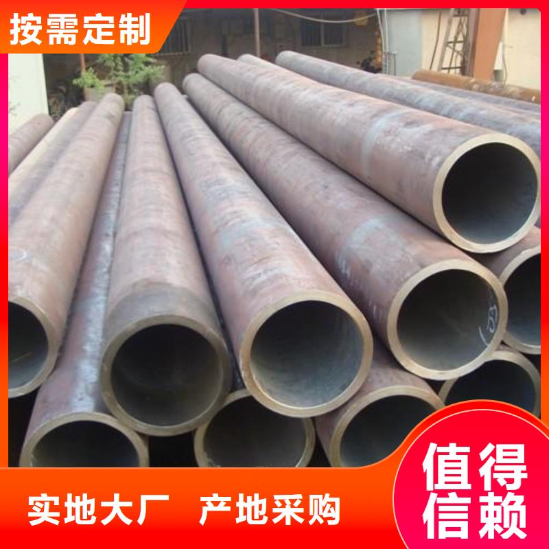無縫管批發廠家價格優惠