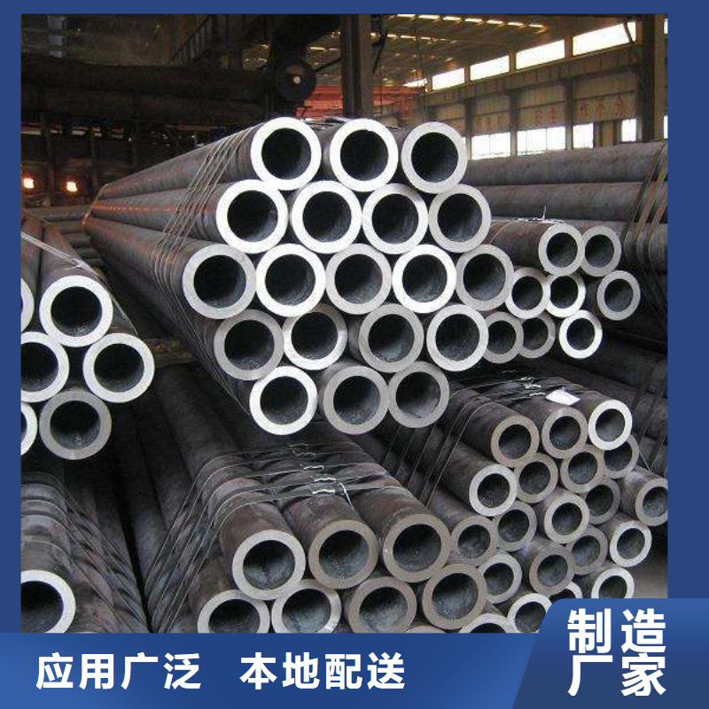 無縫管廠家放心購?fù)械蛢r
