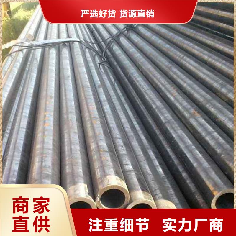 經(jīng)驗豐富的無縫管批發(fā)商同城制造商