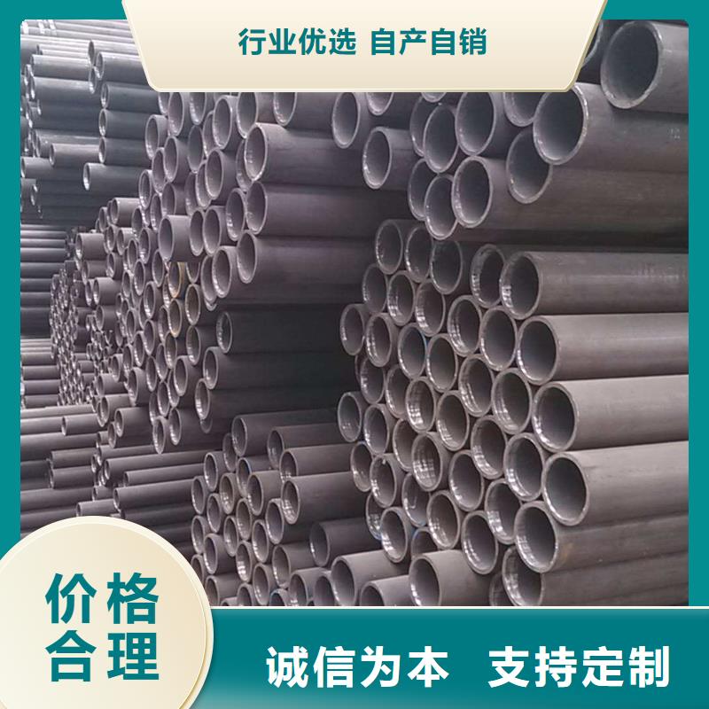 #無縫管#歡迎訪問