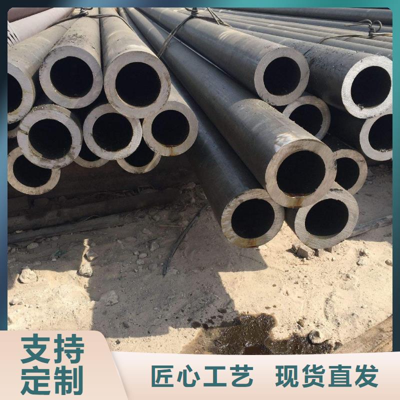 無縫管-本地商家