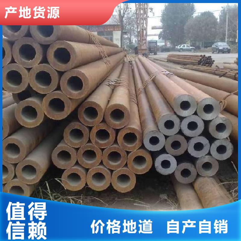 無縫管質量好的廠家