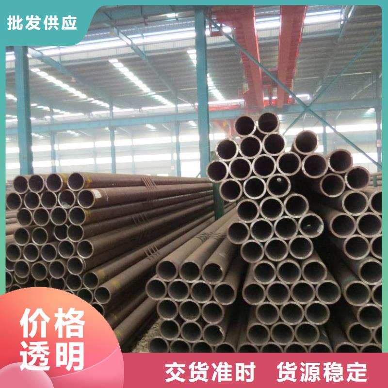 無縫管在線報價