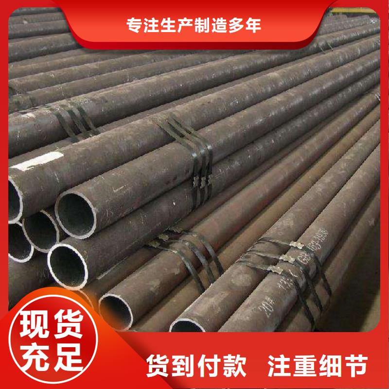 P295GH無縫管價格