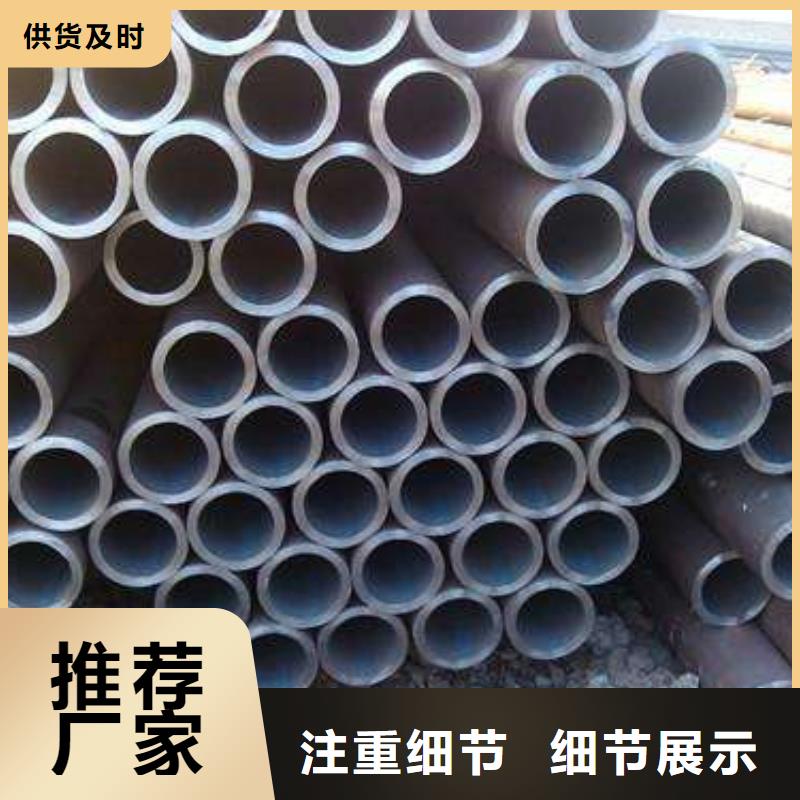 無縫管-生產廠家