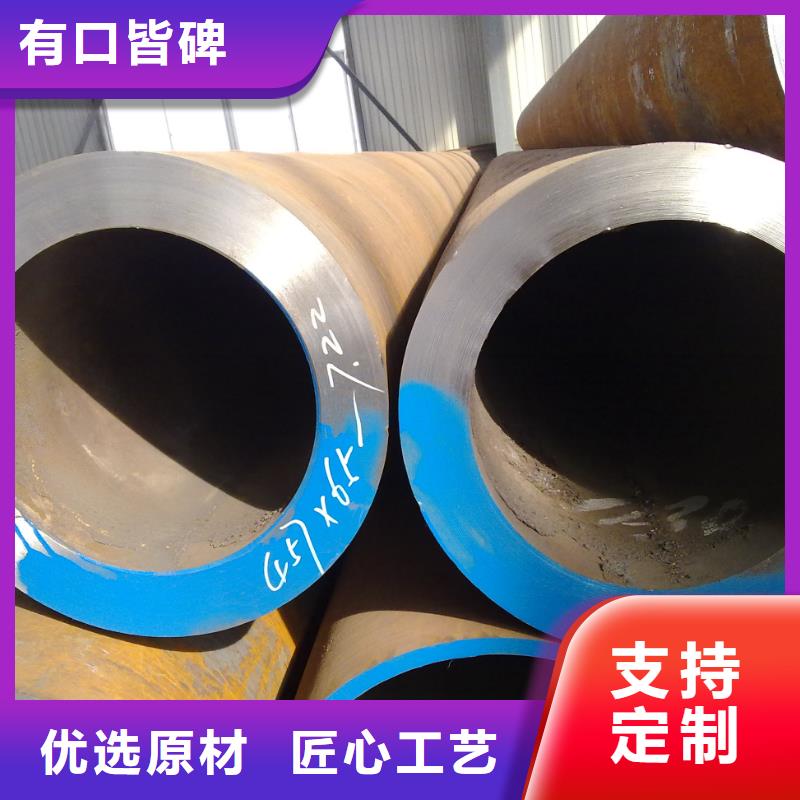 發貨速度快的無縫管生產廠家貨品齊全