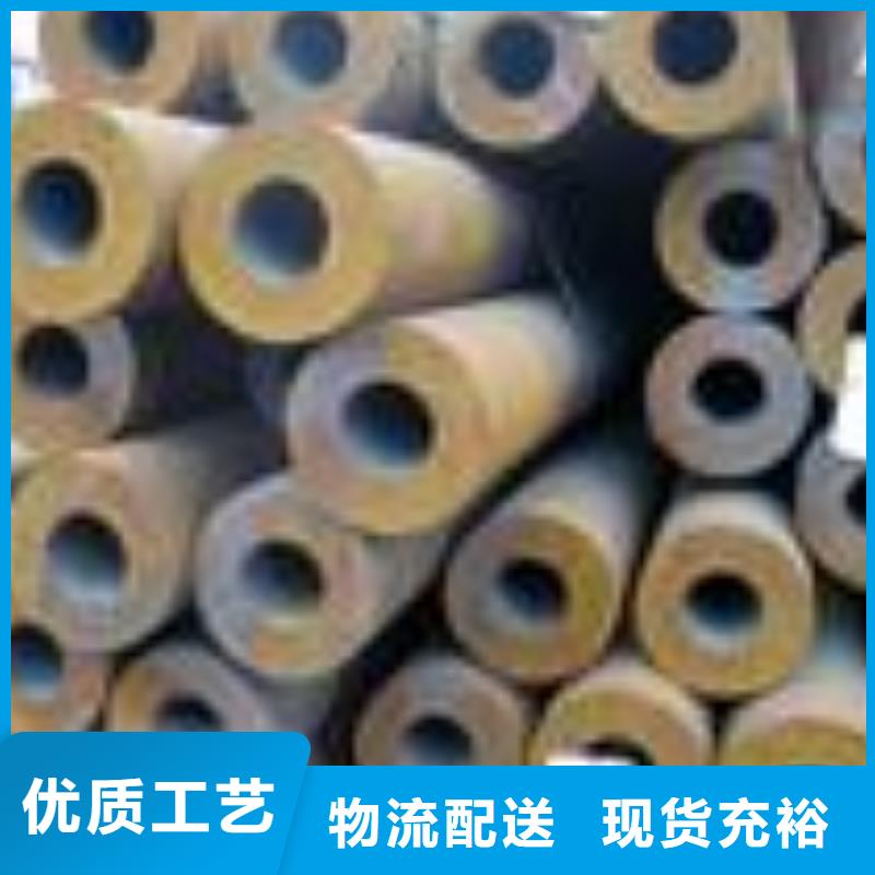 定制無縫管的生產廠家