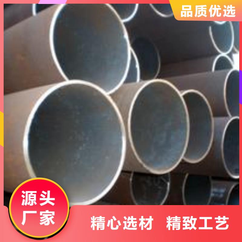 #無縫管#歡迎來電咨詢
