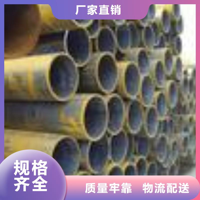 供應無縫管-現貨充足有保障質量為本