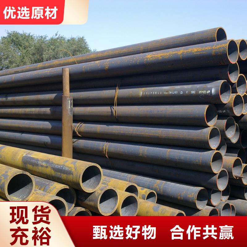 無縫管值得信賴的廠家