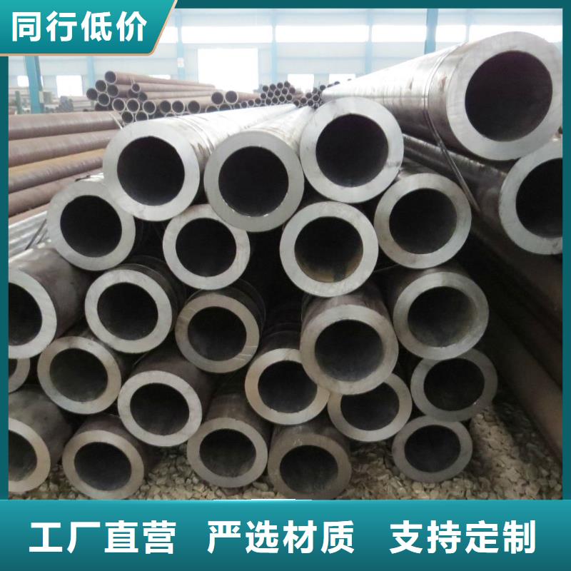專業銷售無縫管-大型廠家