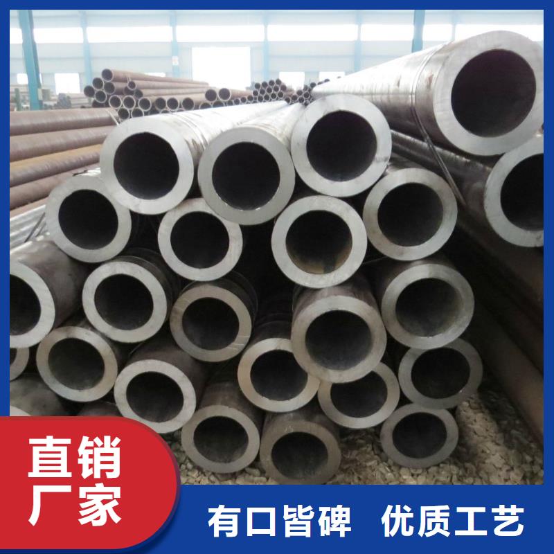 性價比高的無縫管廠家