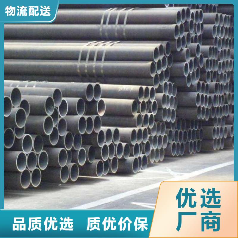 無縫管實(shí)業(yè)廠家