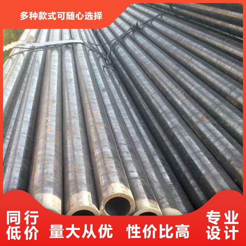 無縫管-生產基地-可全國發貨專業按需定制