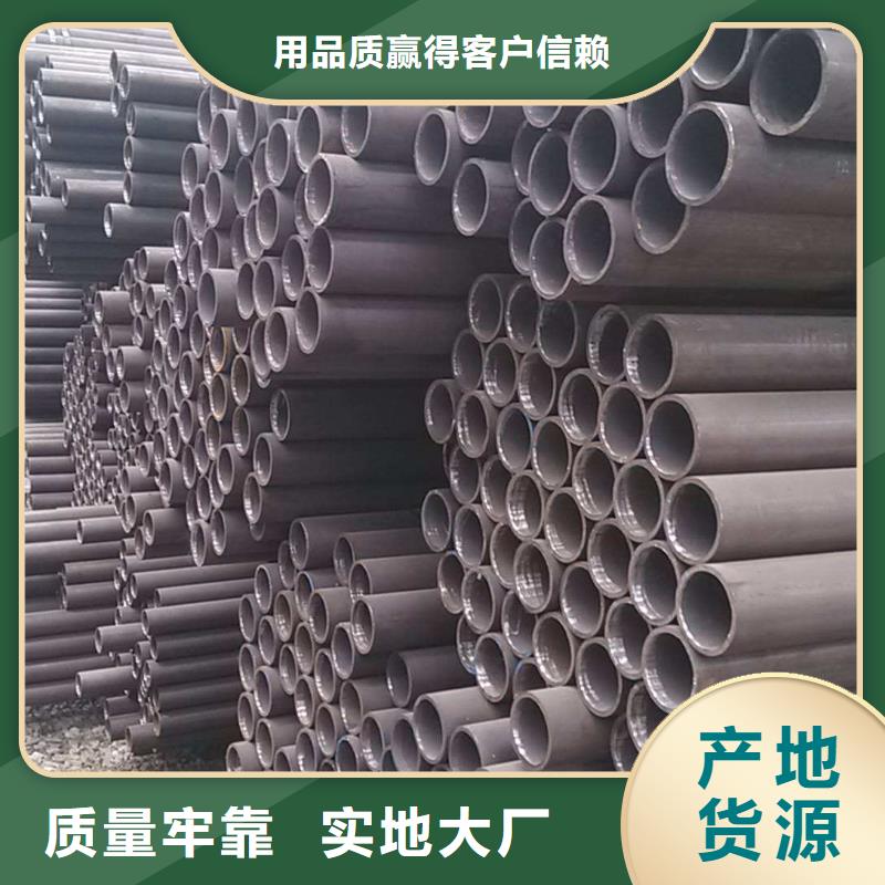 專業(yè)銷售無縫管質(zhì)量有保證
