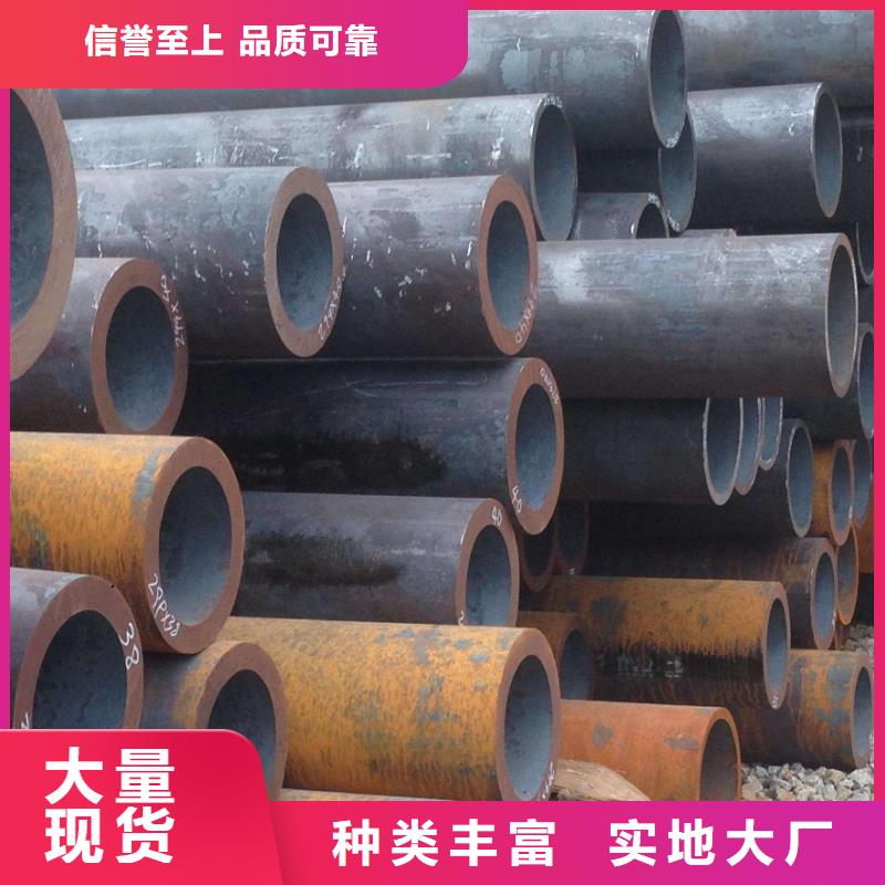 無縫管現貨直銷廠家