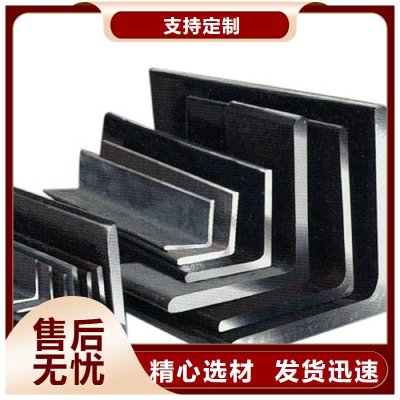 買角鋼認準闊恒興旺國際貿易有限公司