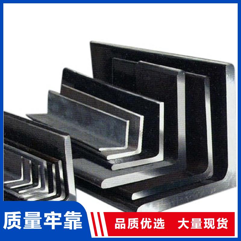 角鋼廠商多種規格庫存充足
