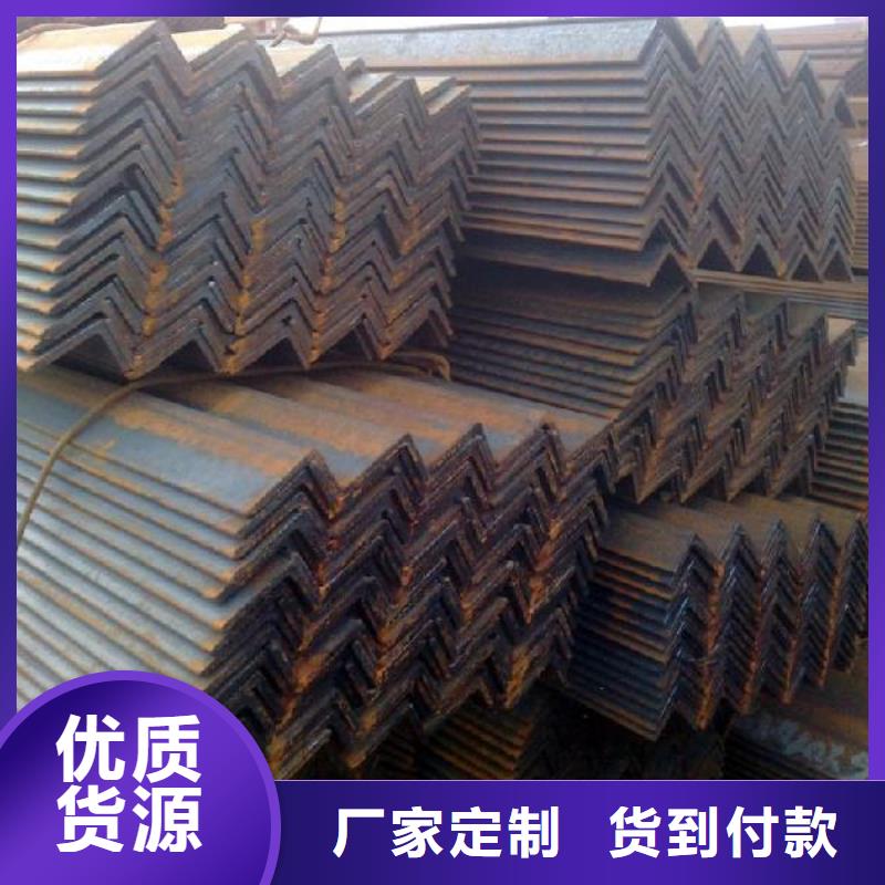 角鋼-可寄樣品