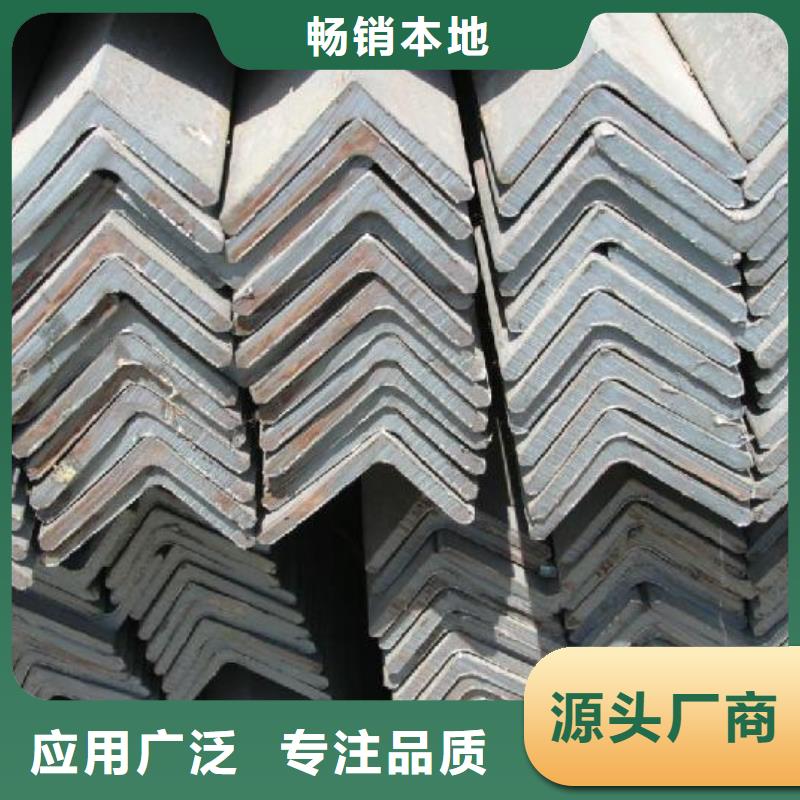 角鋼廠家聯系方式角鋼廠家