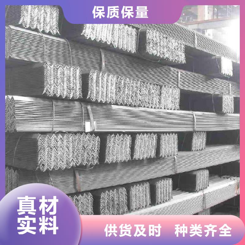 角鋼電話報價