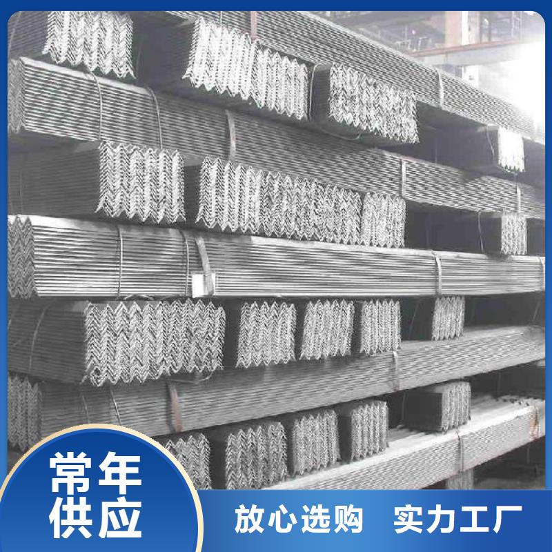 角鋼實(shí)力廠家，讓您放心
