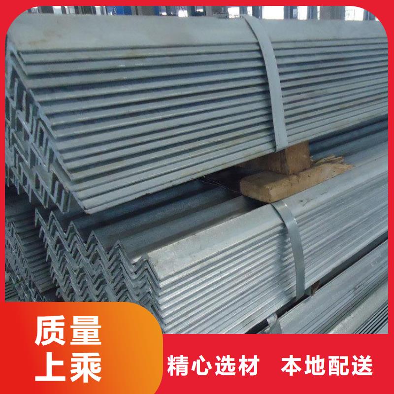 角鋼定做價格