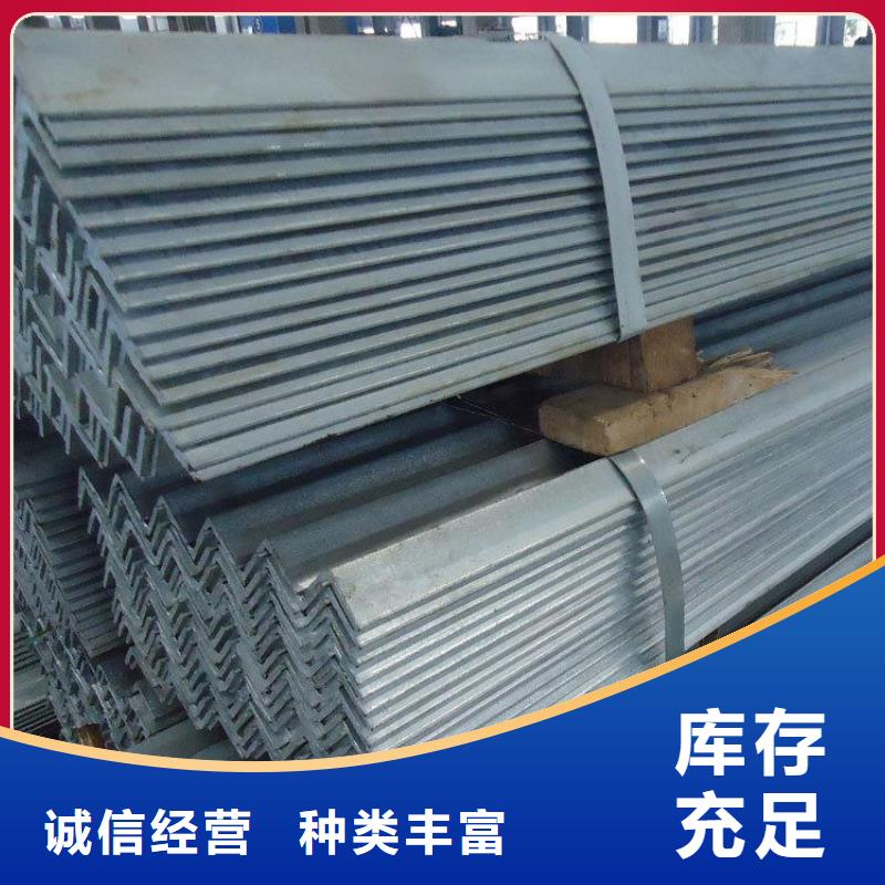 角鋼新品上市同城供應商