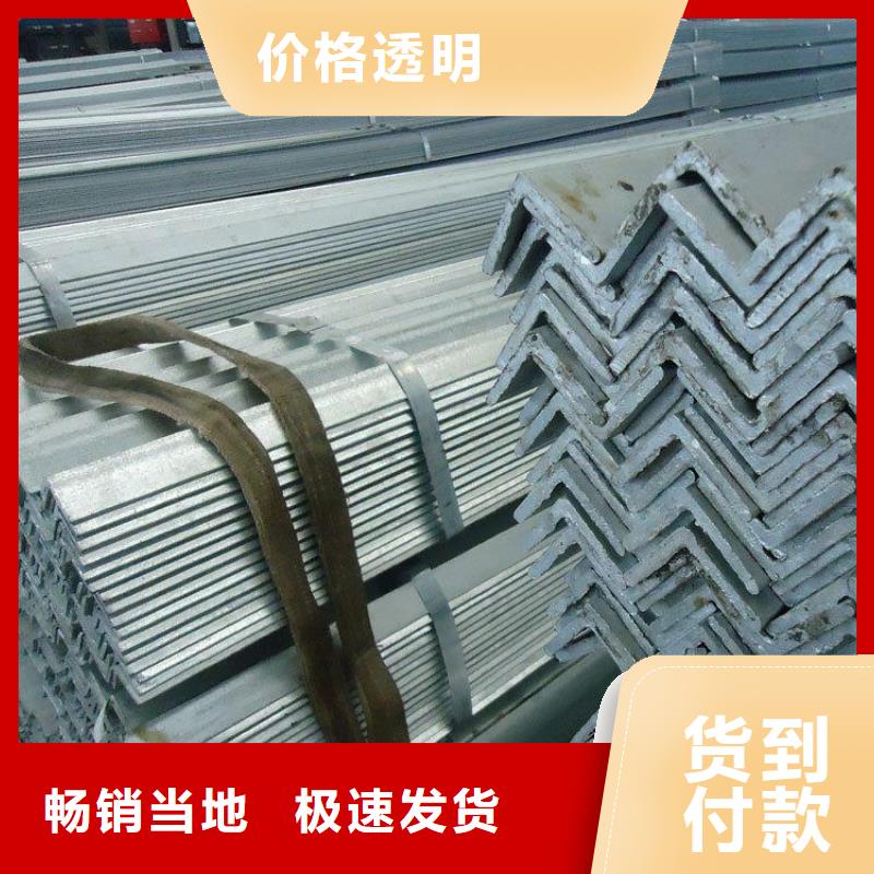 角鋼廠家價格低
