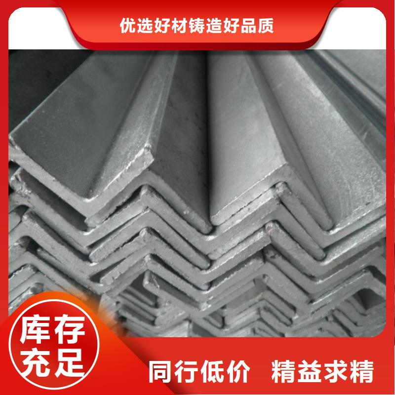 角鋼-角鋼質量優