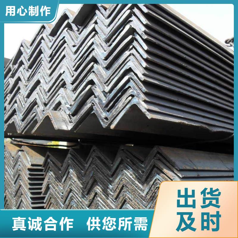 角鋼廠家-價格低質檢嚴格