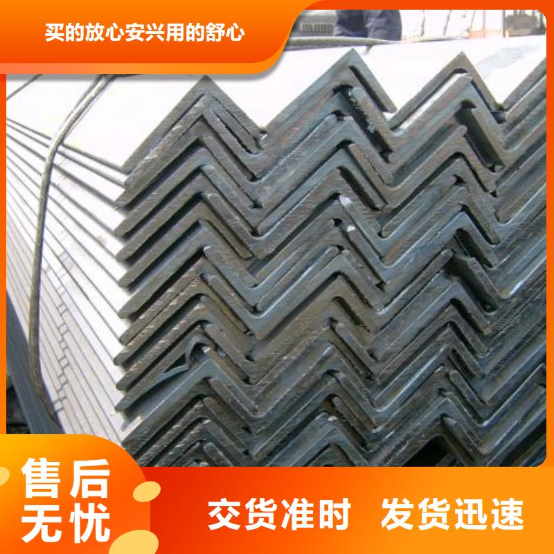質量可靠的角鋼供貨商