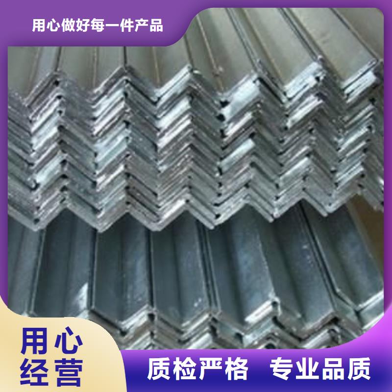 角鋼能滿足您的需求