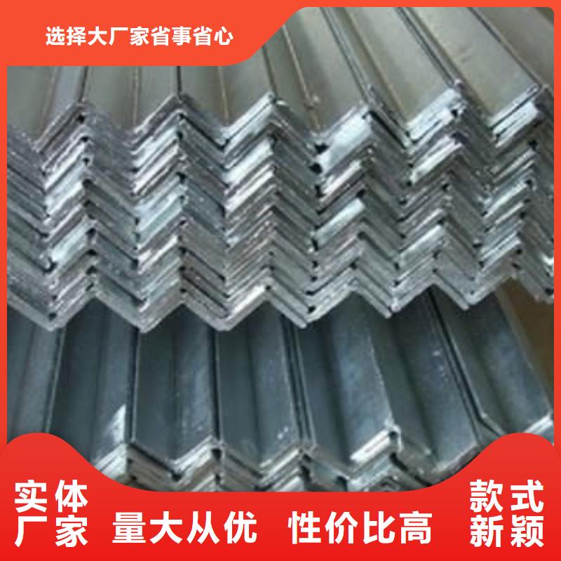 銷售角鋼廠家