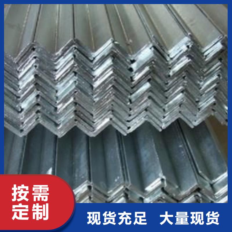 廣受好評角鋼廠家