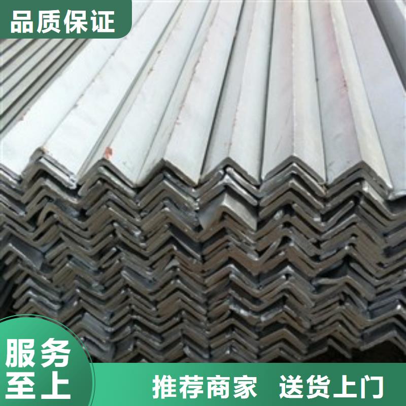 角鋼、角鋼廠家直銷-歡迎新老客戶來電咨詢