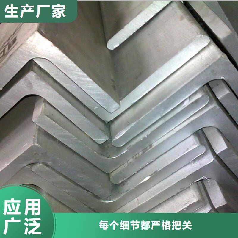 規格齊全的角鋼供貨商