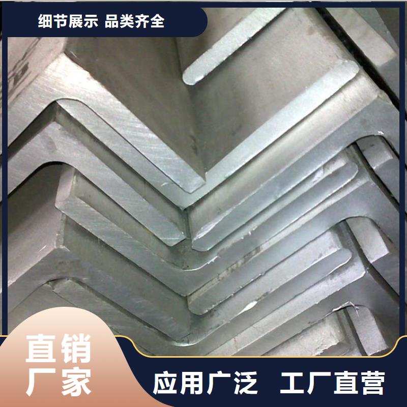 #角鋼#-歡迎您