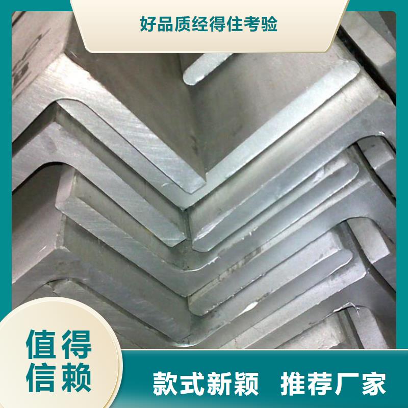 角鋼物流快捷