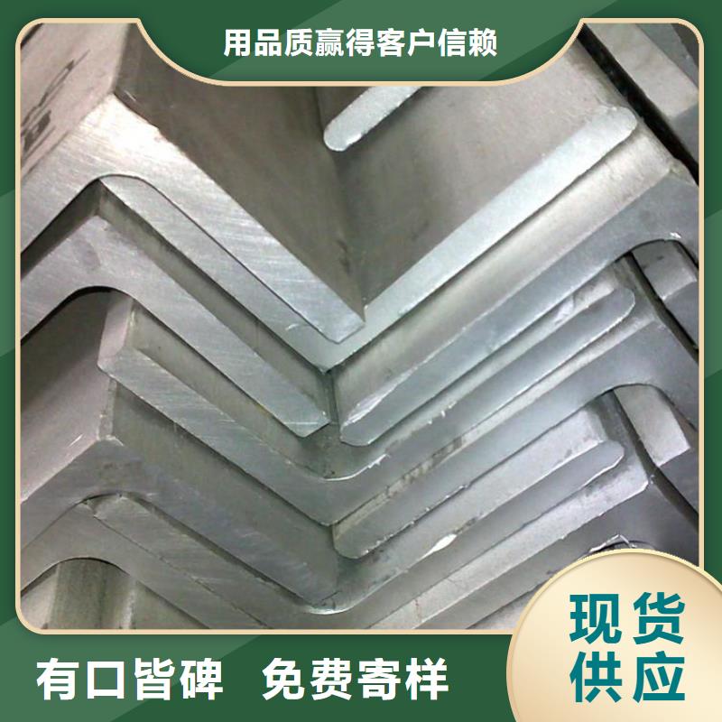 優質角鋼庫存充足