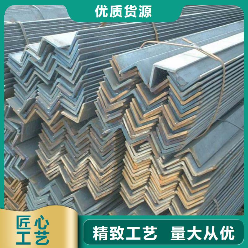 角鋼現貨直發