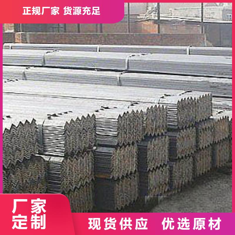 角鋼-角鋼貨比三家